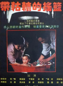 国产亚洲精品中文带字幕21页