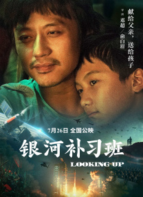 欧美中出