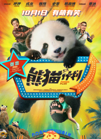 岳的好大精品一区二区三区