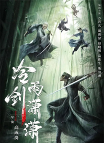 伊人五月