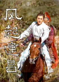 啄木鸟和满天星系列从哪里看