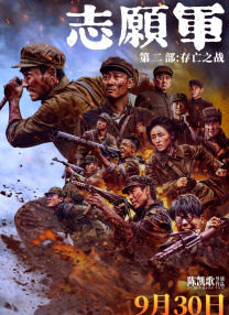 亚洲最大激情网