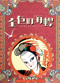 欧美一区二区三区四区视频