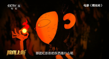 国产a久久精品一区二区三区