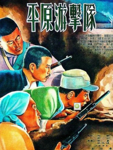 亚洲精品一区二区18