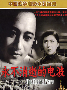 亚洲天堂av电影在线观看