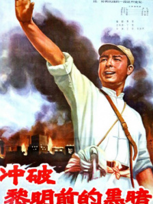 蒂法被撅