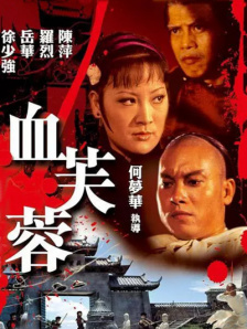 亚洲国产综合专区在线电影