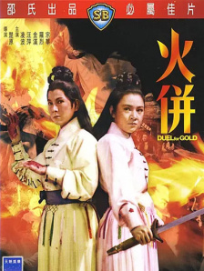 亚洲视频免费在线播放