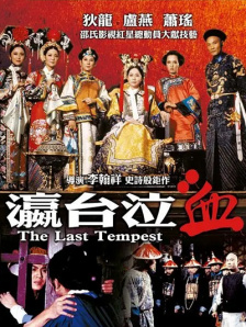 好表姐姐