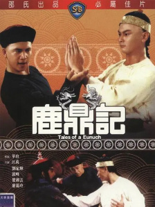 美国伦理50部