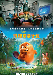 邻居男人的强壮