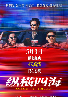 亚洲国产日韩欧美综合久久