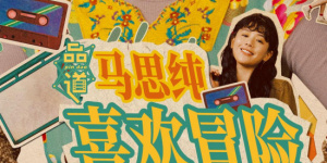 亚洲欧洲日产国码在线观看