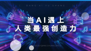 我的母亲告诉我快乐