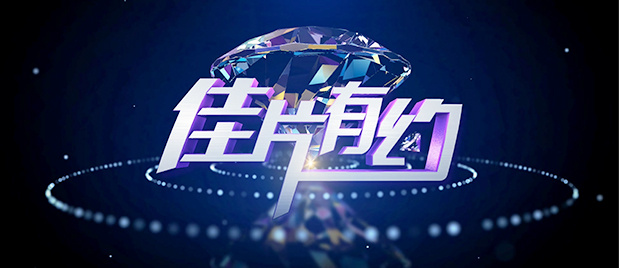 你是我的女朋友3